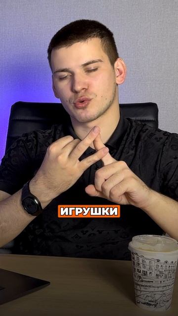 ЗАБЕРУТ ЛИ ДЕТСКИЕ ВЕЩИ В УПЛАТУ ДОЛГОВ? смотреть онлайн