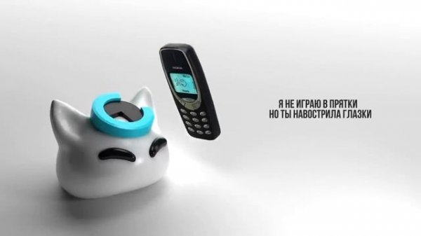 📹 nyan.mp3 - Хватит мне звонить [Official Audio Visualizer] →
👤 #nyan_mp3 →