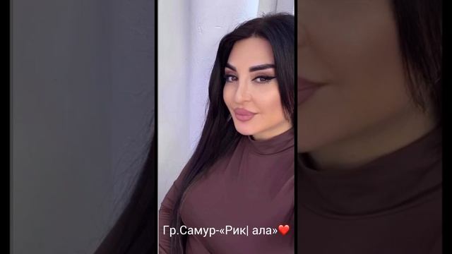 Гр Самур Рик/ ала 2025 смотреть онлайн