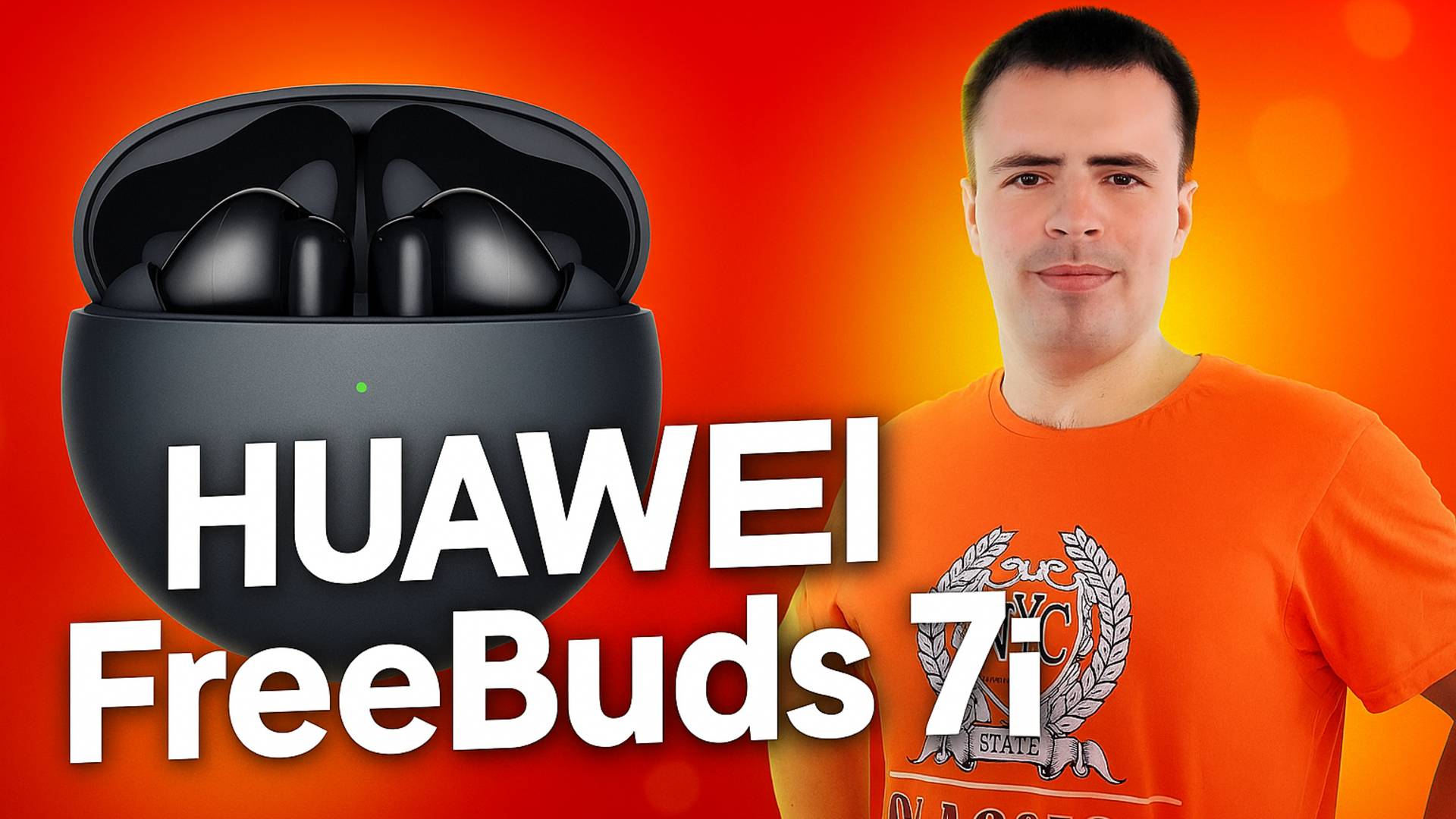 Обзор HUAWEI FreeBuds 7i - отличная шумоизоляция и качественный звук! смотреть онлайн