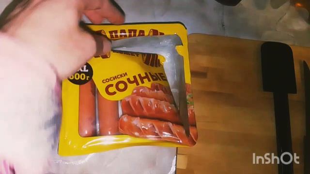 Пробуем колбасу "Вернер,,из Чижика..Небольшие покупки..Хроника дней смотреть онлайн