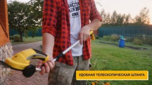 Аккумуляторный триммер-кусторез GET-7.2H HUTER
