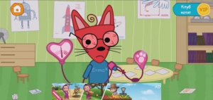 Три Кота Мультфильм Больница