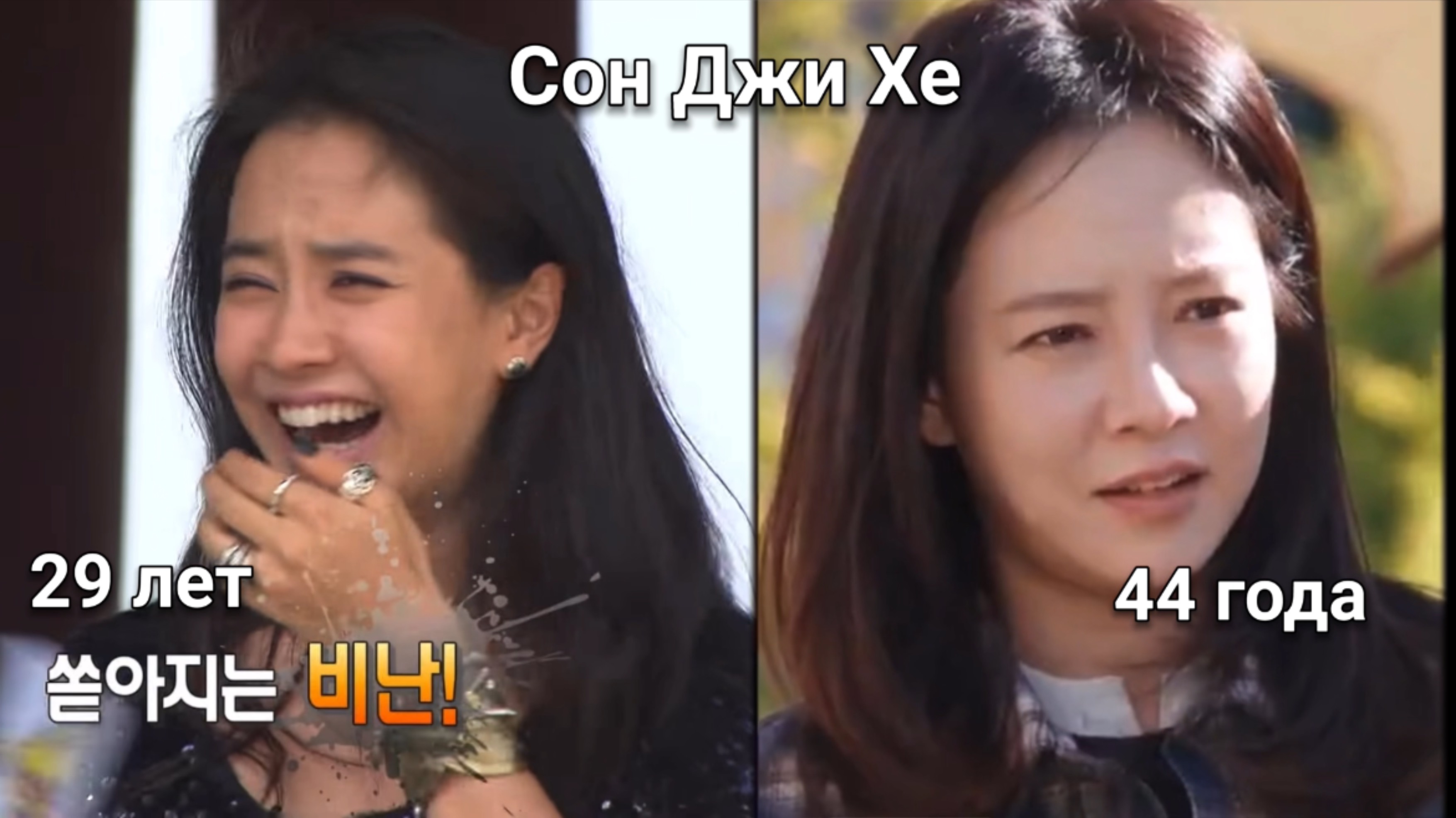 Тогда/Сейчас БЕГУЩИЙ ЧЕЛОВЕК смотреть онлайн