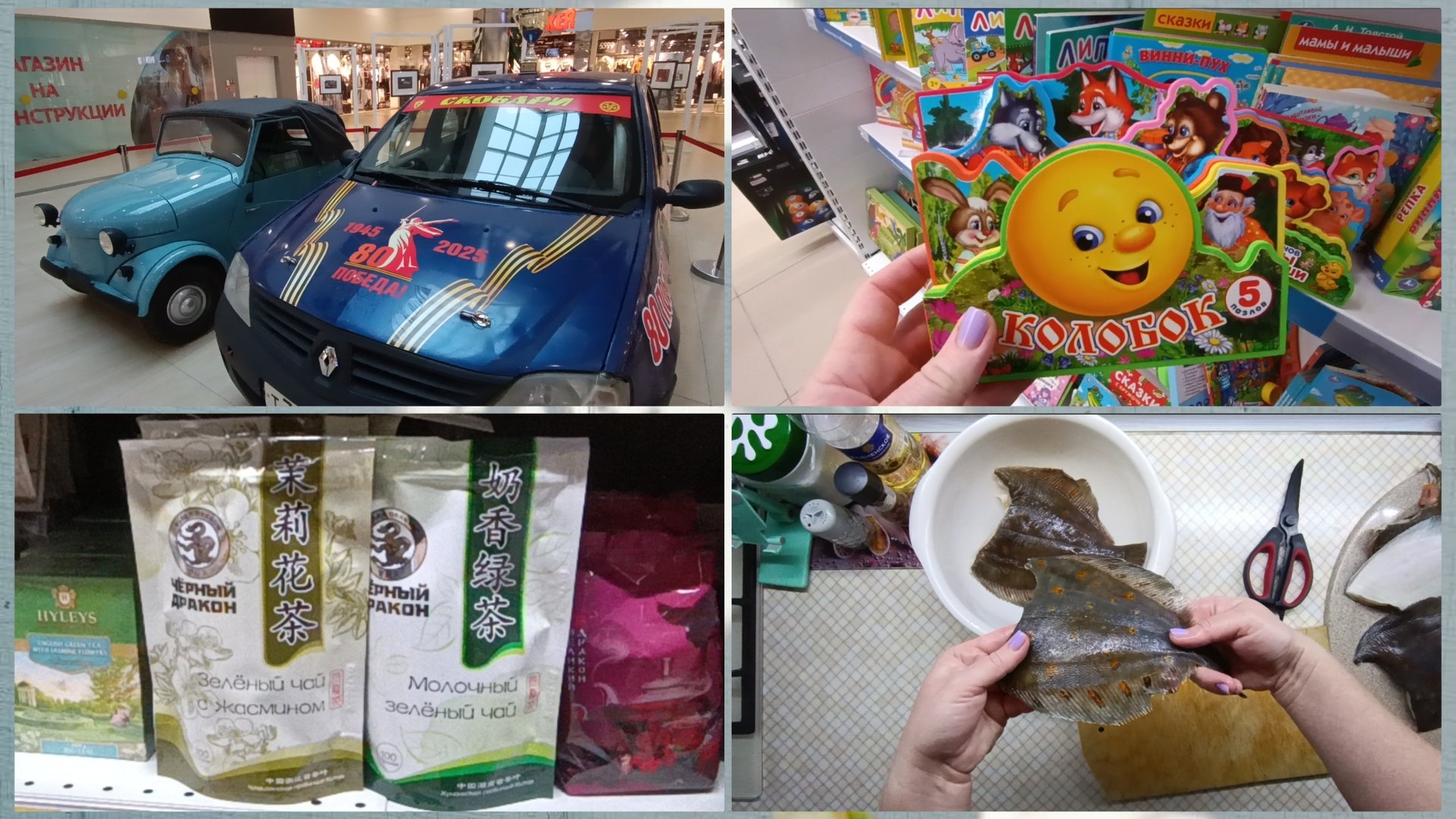 Не бросил,забрал🤣🤣🤣Солю камбалу🐟 смотреть онлайн