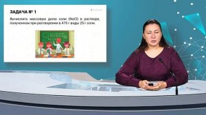 2025_11_13 ЕМД Янушенко СП  Химия  ловим суть заданий легко