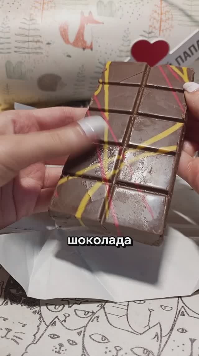 Теперь тоже в тренде)) смотреть онлайн