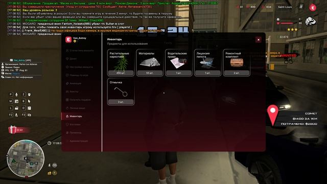 Изъятие водительских прав