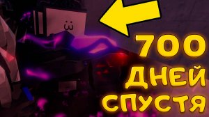 700 ДНЕЙ КОПИЛ МИЛЛИОН КРЕДИТОВ НА ЛУЧШИЕ ЮНИТЫ В SKIBI DEFENSE