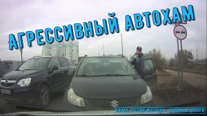 Быдло на встречке #198! Подборка на видеорегистратор!
