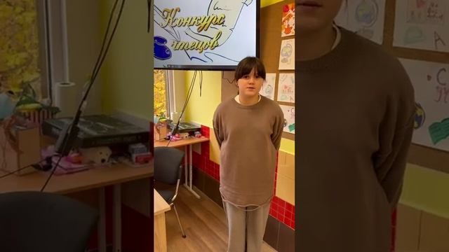 Сталеваров 28. Конкурс чтецов 2025. смотреть онлайн