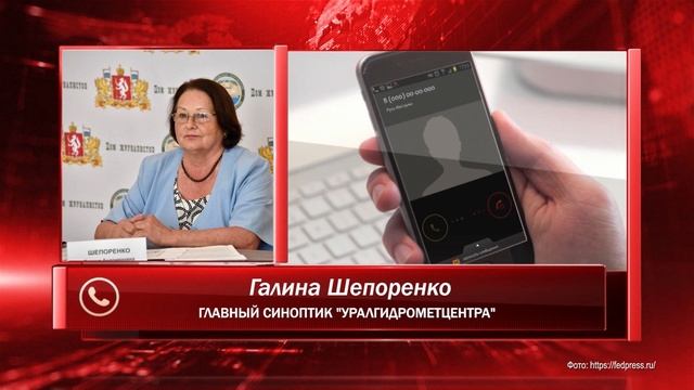 Когда в Каменск придет зима, и какой она будет? Панорама 11.11.25 смотреть онлайн