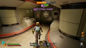 Grounded 2: ФИНАЛ (прохождение на русском)