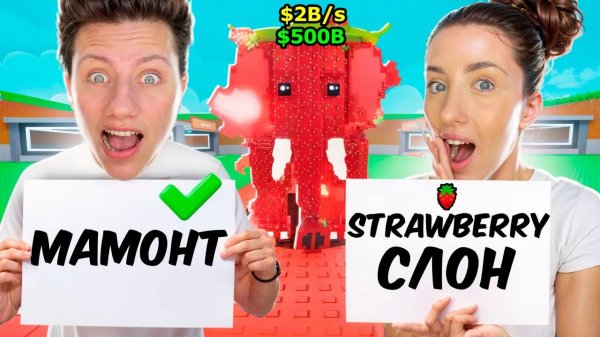 Кто ЗНАЕТ БРЕЙНРОТОВ ЛУЧШЕ!? Я или МОЯ ДЕВУШКА?