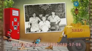 Веселый сценарий на юбилей 45 лет, прикольный зажигательный подарок