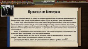 ⭐ Кризис в Кремле: Холодная война: Сделаем СССР снова Великим (2025)