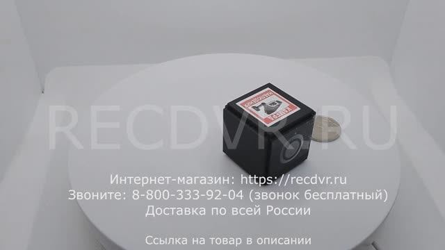 Маленькая камера с приложением для смартфона Android iOS LookPro MHC-28 смотреть онлайн