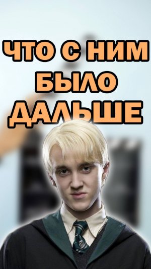 Герои "Гарри Поттера" после битвы за Хогвартс #кино #фильмы #гаррипоттер