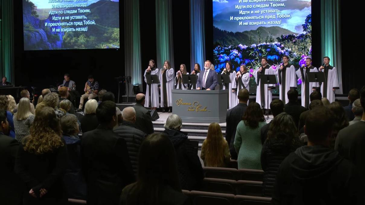 Любить Тебя, Господь смотреть онлайн