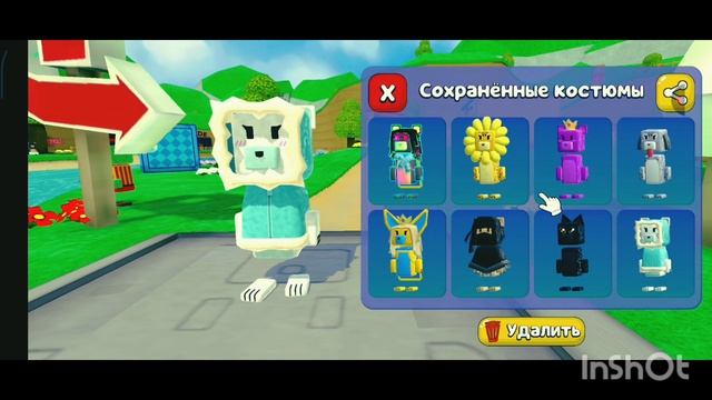 Как вам? Я старалась..... смотреть онлайн