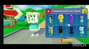 Как вам? Я старалась.....