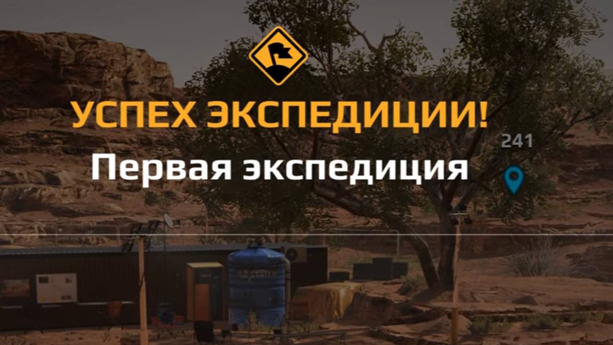 Прохождение Expeditions a mudrunner game. Литл Колорадо. Экспедиция Первая экспедиция