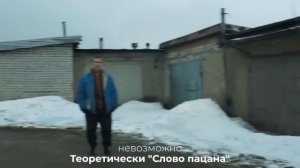 Не будет 2 сезона «Слово пацана»? Нам объяснили почему!