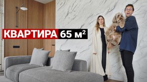 Квартира для двоих и лабрадудля 65 м². Современный интерьер, в котором продумано всё для жизни