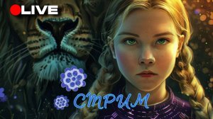 ЧАТ РУЛЕТКА или как выжить в зоопарке / СТРИМ / ЛАДКА МАРМЕЛАДКА / #стрим  #чатрулетка  #россия