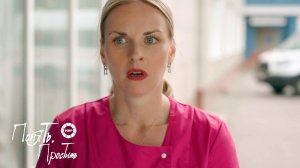 Понять. Простить 2025 | Выпуск 27