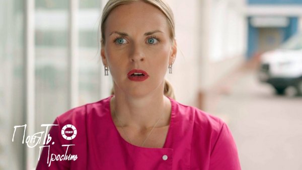 Понять. Простить 2025 | Выпуск 27