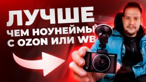 От 3990 за видеорегистратор от TrendVision! Новинка с Full HD и магнитным креплением - Victory