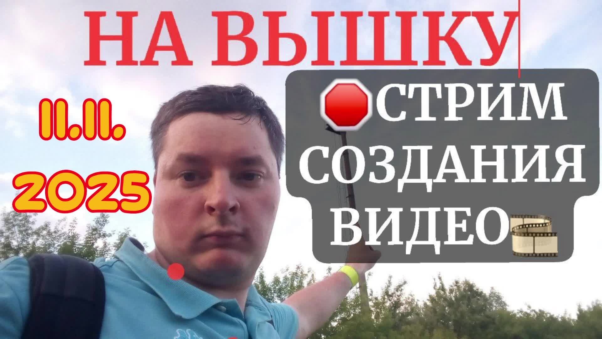 СБОР НА НОВЫЙ ПК И СОЗДАНИЕ ВИДЕО смотреть онлайн