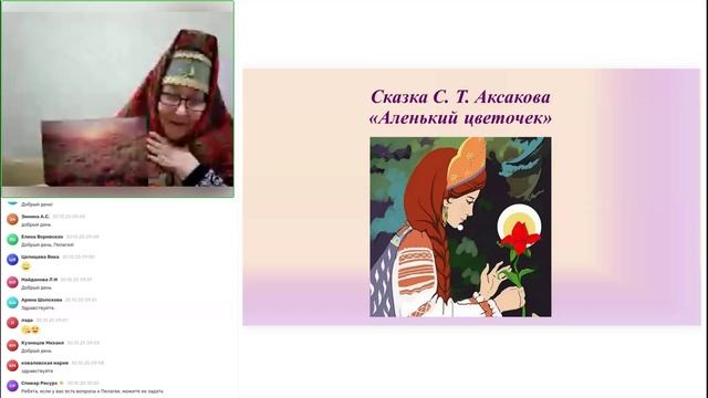 Литературные встречи 30.10.2025 смотреть онлайн