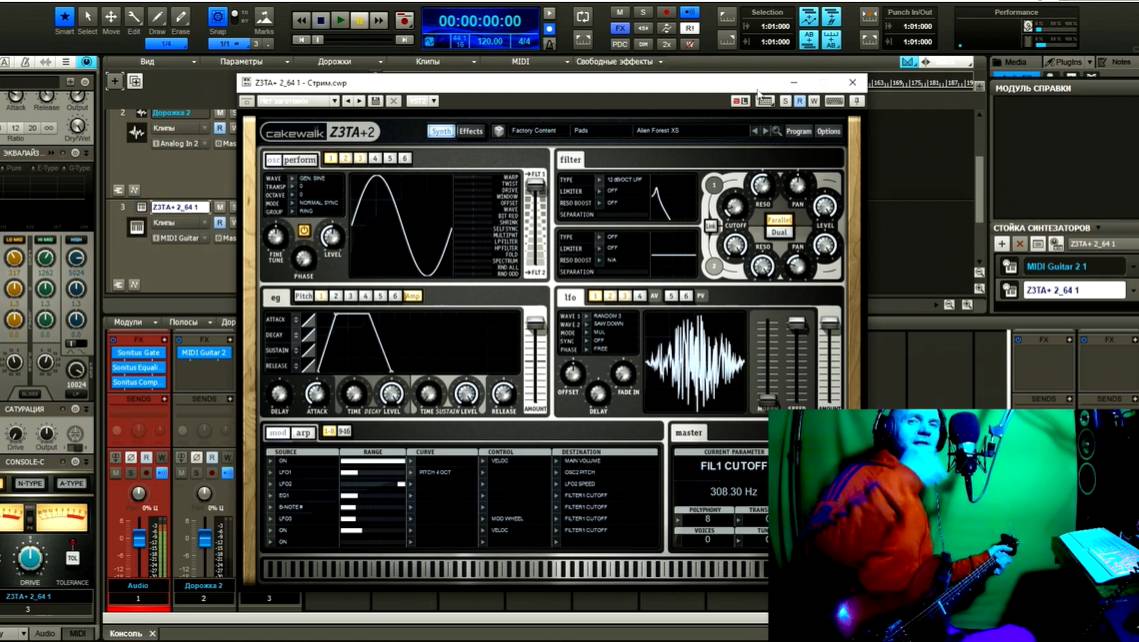 Гитара как midi контроллер смотреть онлайн