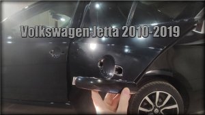 Как снять дверную ручку задних дверей Volkswagen Jetta 2010-2019 год
