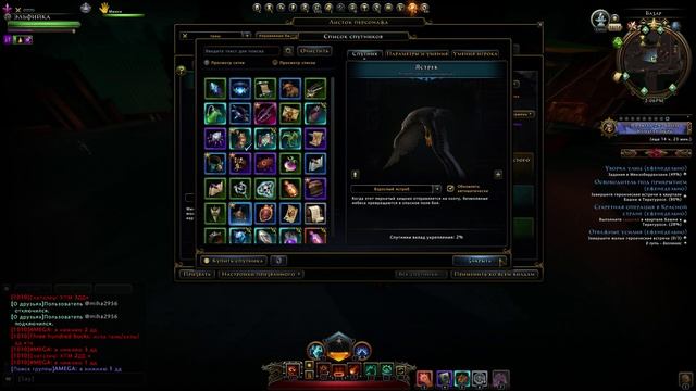 Neverwinter онлайн