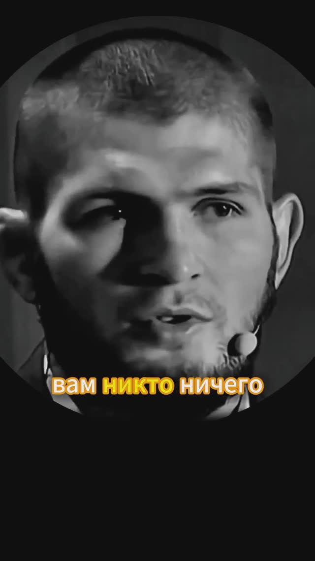 Вам никто ничего не должен смотреть онлайн