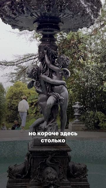 Американец в Сочинском дендрарии смотреть онлайн