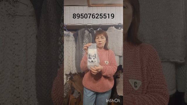 11 1125. Пуховые платки,плед,носки,варежки,следки,жилетки, шапки,беретки. смотреть онлайн