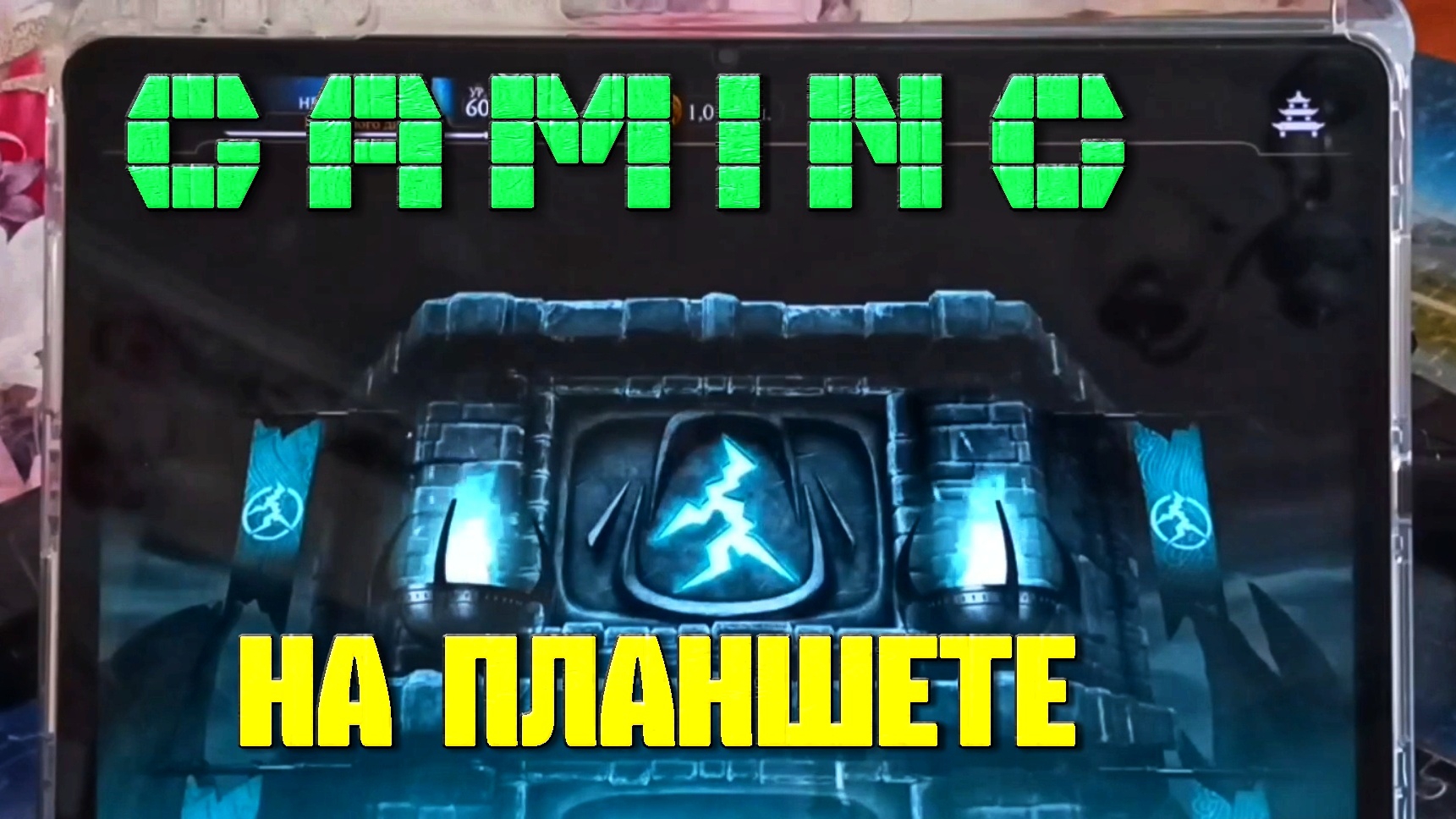 Покоряю Башню Старшего Ветра | 🎃 Mortal Kombat Mobile