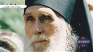 Архимандрит Кирилл Павлов.