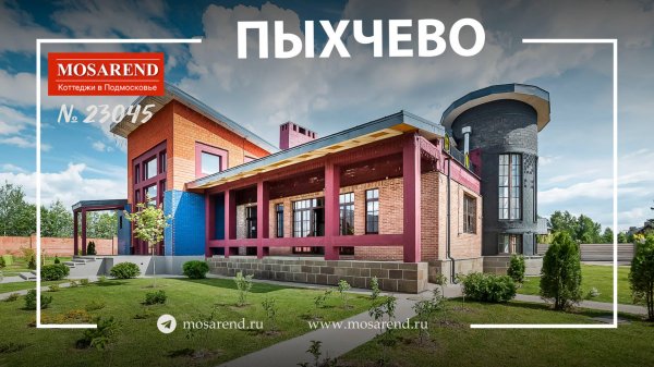 Manchester LOFT бронируйте на MOSAREND.ru