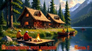 Русская рыбалка 4. Все навыки 2