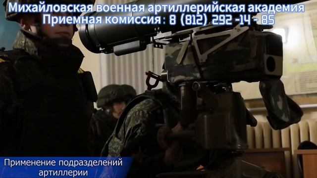 10. МВАА смотреть онлайн