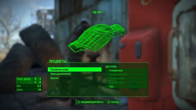 Fallout 4_ Выманил медвежонка смотреть онлайн