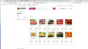 Моя Лавка I Создание и настройка I Панель управления часть 2.2