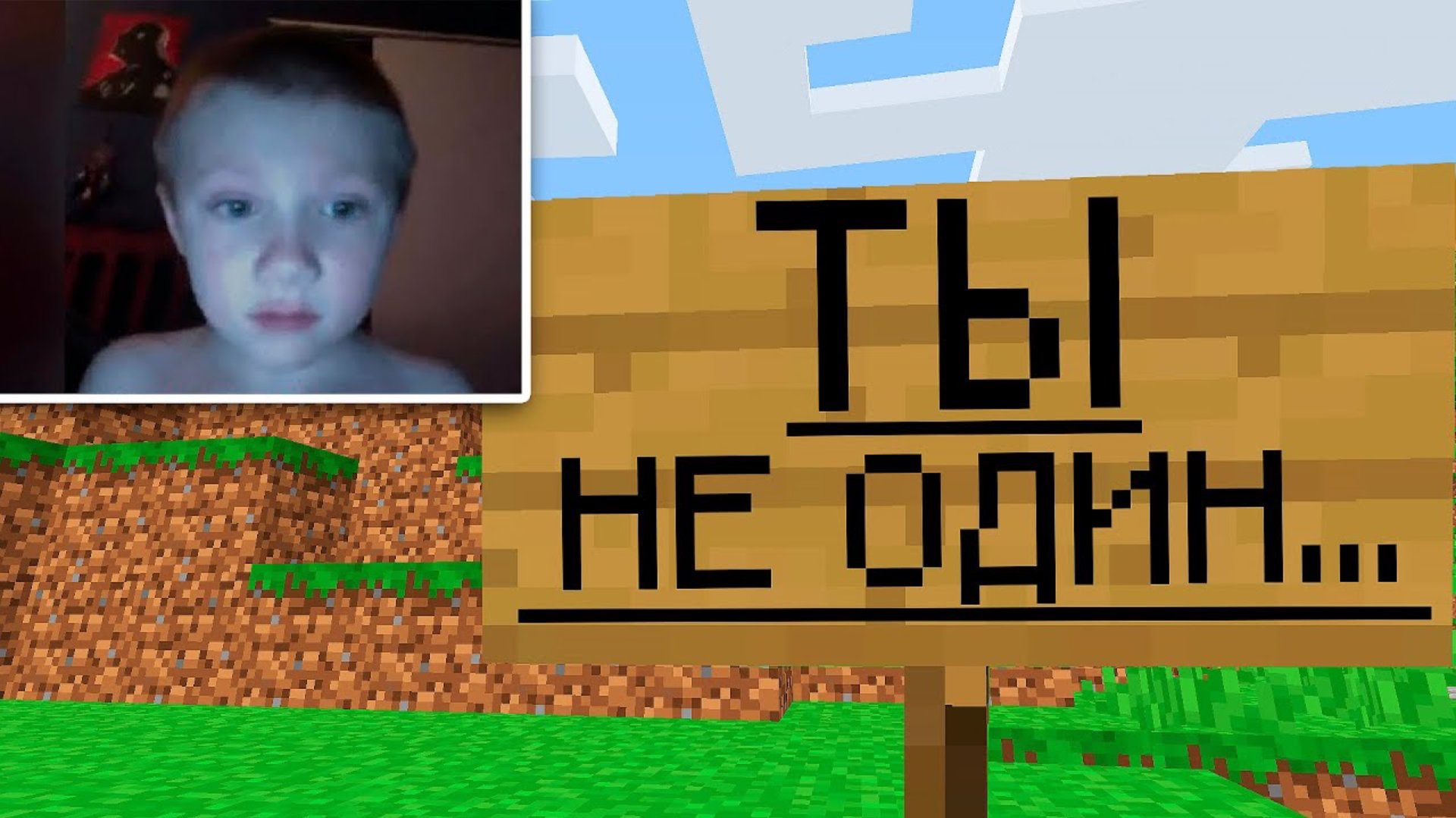 Этот Парень ДУМАЛ, ЧТО ОН ОДИН! Троллинг Игроков на Своём Сервере в Майнкрафт! смотреть онлайн