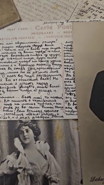 Как общались в 19 веке #2 смотреть онлайн