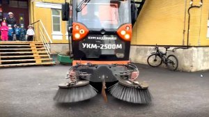 детский сад № 13 Петродворцового района и УКМ 2500